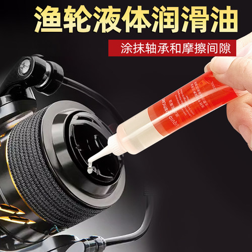 原厂正品渔轮专用保养润滑油