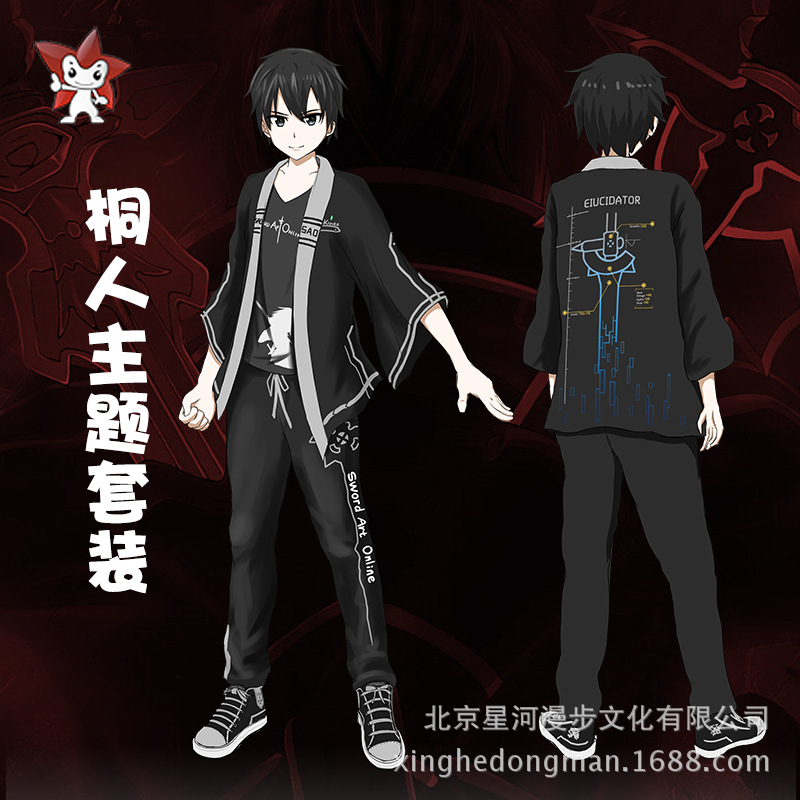 刀剑神域桐人衣服外套日式和风羽织动漫游戏周边cos披风应援服|ruв категории Женская одежда, костюм/национальная одежда/театр костюм, национальная одежда/этап погрузки - от Buy2taobao.com для оказания профессиональной услуги покупки агента Taobao