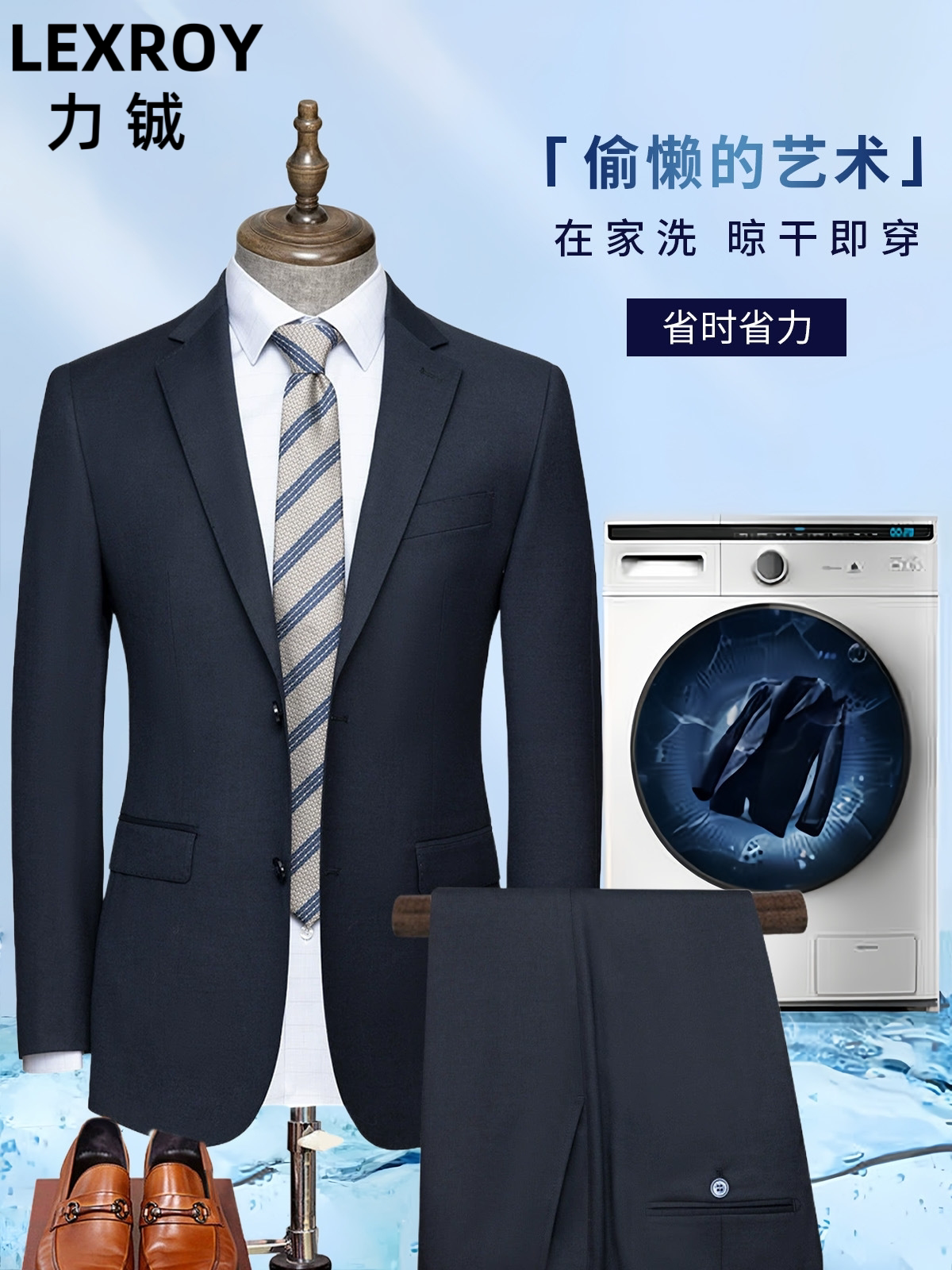 LEXROY男士西服套装上衣羊毛商务休闲西装工作上班修身外套力铖