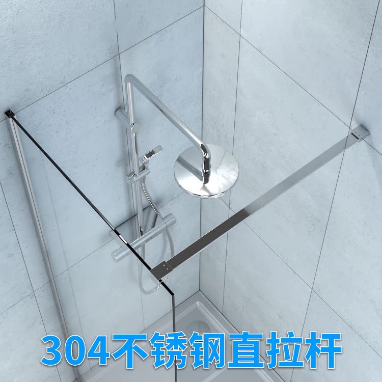 淋浴房直角平面拉杆防摆防晃图片