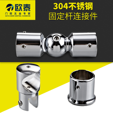 Shower Room Fixed Rod Connector Round Tube Universal Corner Bathroom Glass Door Accessories Fixing Piece Flange Hanging Clamp