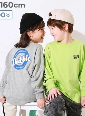 强货25款纯棉品质D V儿童男女童中大童春秋款亲子长袖T恤80-160J7