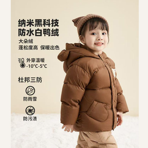 可爱熊耳朵连帽外套冬季加厚防风