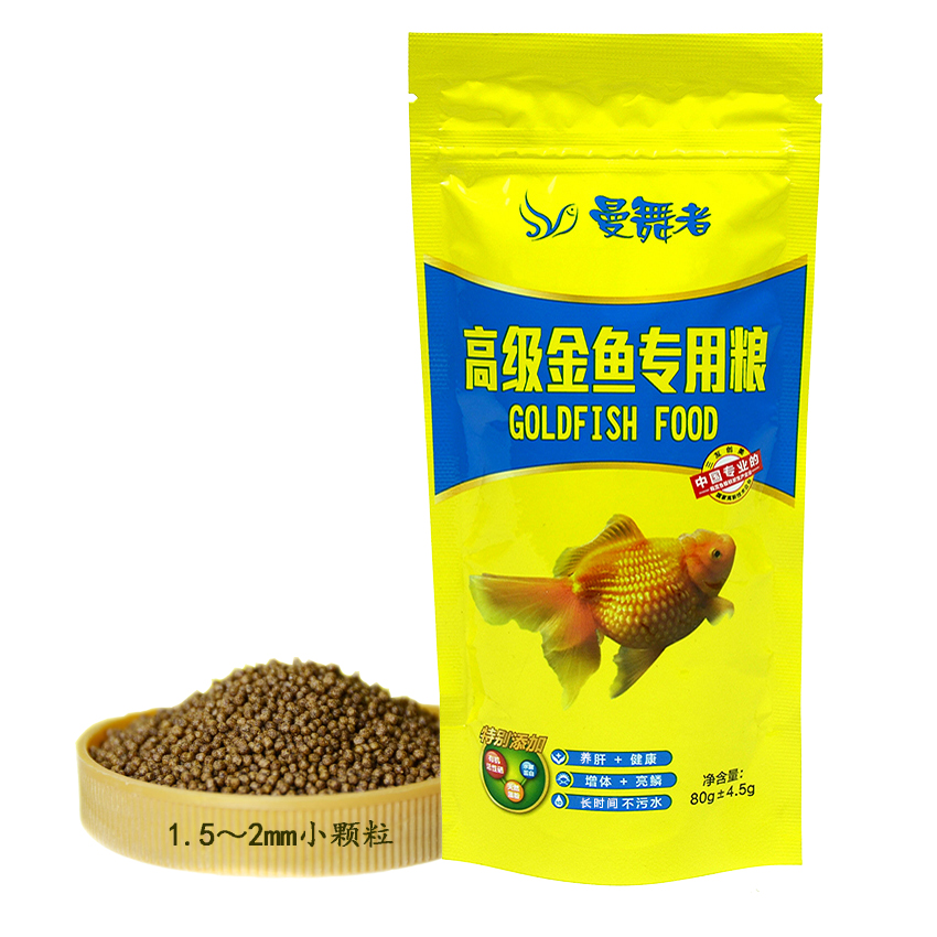 买5袋包邮曼舞者80克高级金鱼