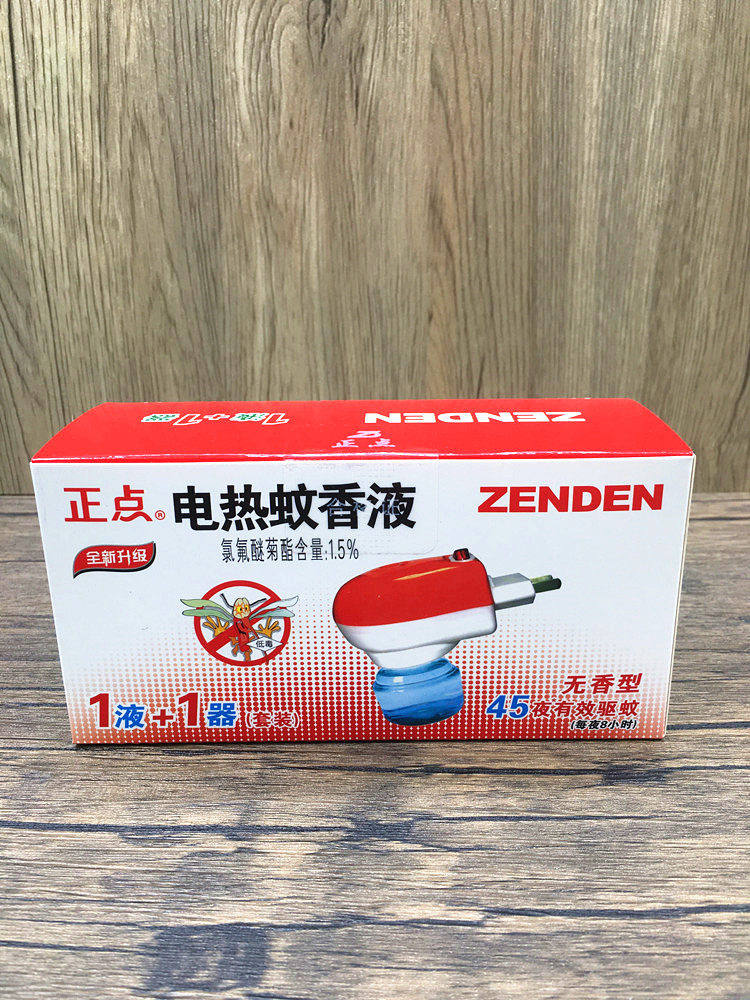 正点电热蚊香液蚊香水B13无香蚊香液
