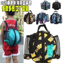 2025新款单肩篮球包训练运动背包篮球袋网兜儿童足球包排球包网袋