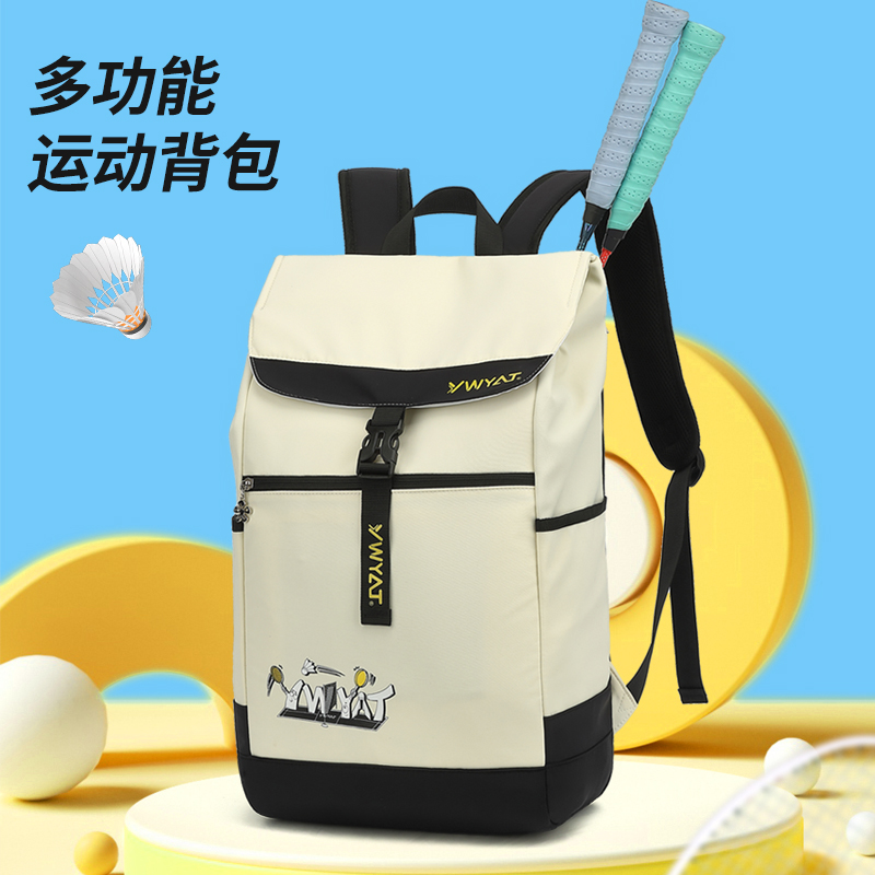 ywyatB205双肩多功能羽毛球包