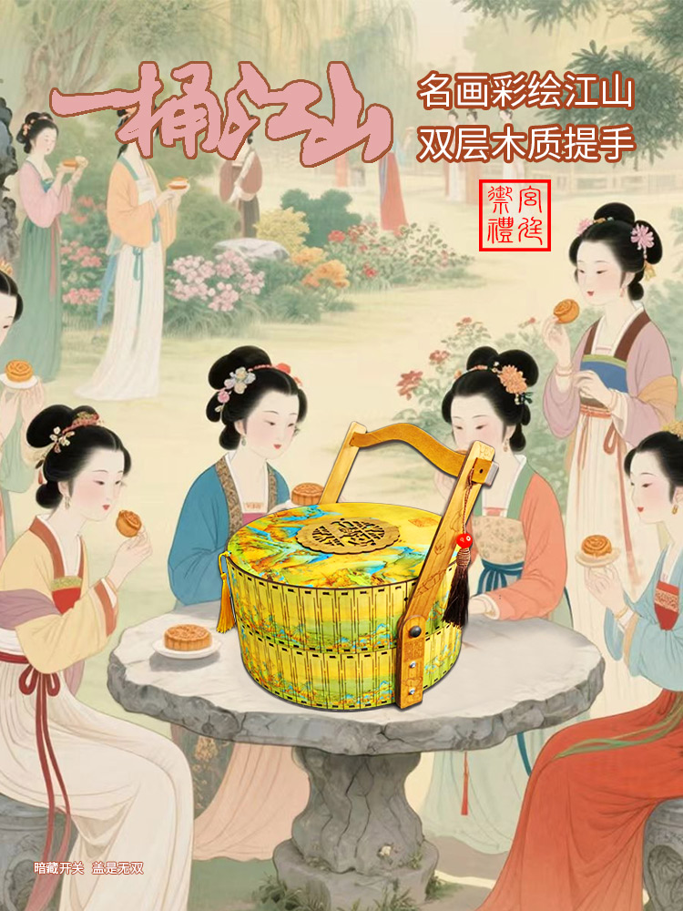 创意高档包装326*326*160mm礼盒