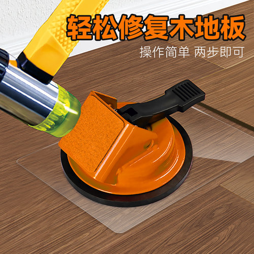 木地板缝隙修复神器实木复合地板翘起专用维修工具铺地板强力吸盘