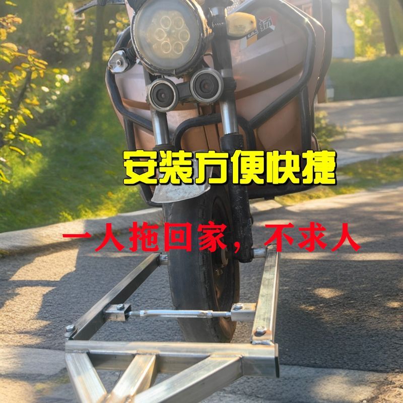 三轮车拖车神器汽车维修拖挂牵引器轿车拖车架牵引杠电动车连接器