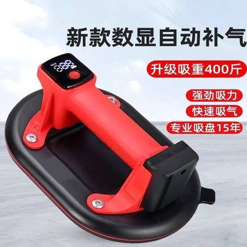 电动补气真空吸盘大吸力贴瓷砖