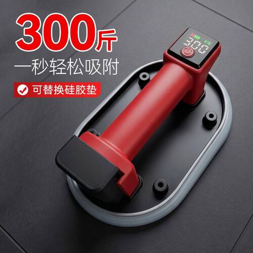 电动真空吸盘大吸力自动补气