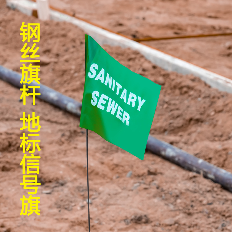 钢丝旗杆户外小红旗带杆PVC双面旗插地地标器工地信号小旗子定制