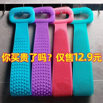 硅胶搓澡巾搓背神器家用双面长条强力女士不疼后背搓泥灰洗澡包邮