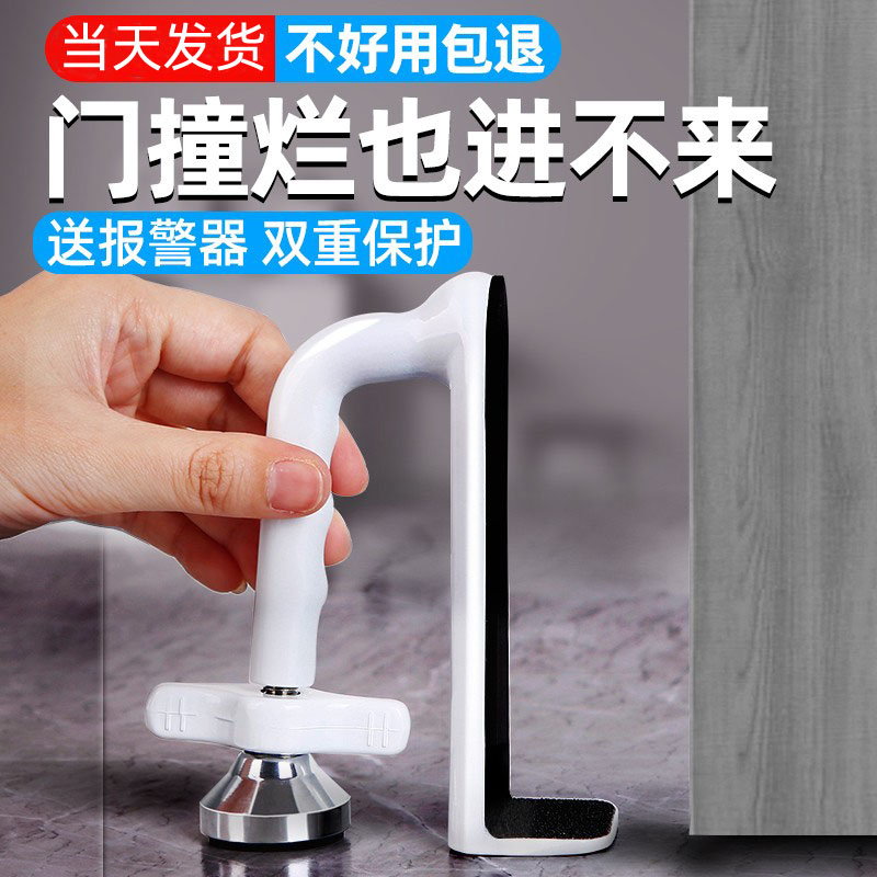 阻门器防盗家用一体成型