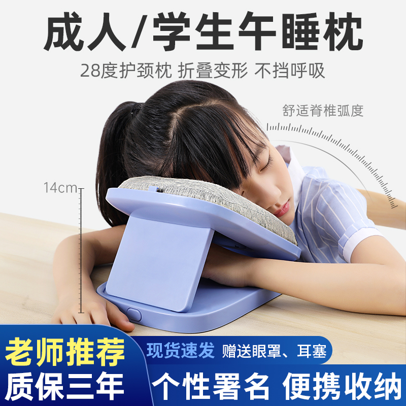 午睡枕午休神器小学生趴枕教室办公室桌上抱枕折叠夏季儿童趴睡枕|ruв категории домашний ткань, подушка/подушка - от Buy2taobao.com для оказания профессиональной услуги покупки агента Taobao