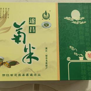 遂昌菊米礼盒 野菊米 石练菊米 礼盒装
