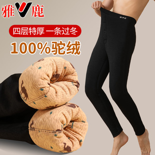 雅鹿德绒保暖裤驼绒棉裤男士冬季加厚加绒中老年高腰大码打底绒裤