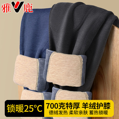 雅鹿男士保暖裤冬季加厚羊绒护膝