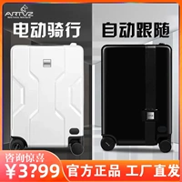 Чемодан подходит для мужчин и женщин, дистанционное управление