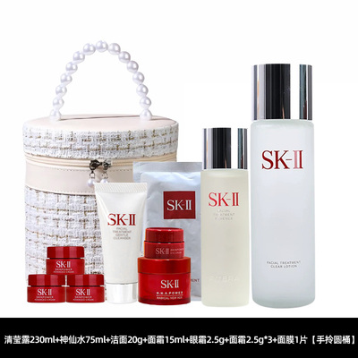 SK-II神仙水清莹露滋润补水保湿
