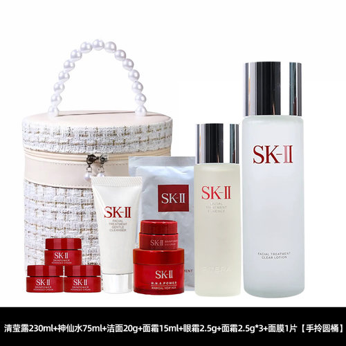 SK-II神仙水清莹露滋润补水保湿