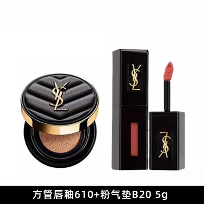 黑管唇釉610粉气垫B10口红黑气垫B20自然服帖提升气色套装送礼
