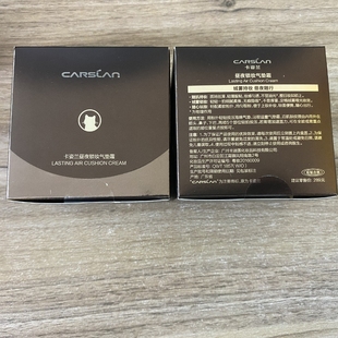 夜猫奶猫气垫锁妆无痕不易脱妆有替换装