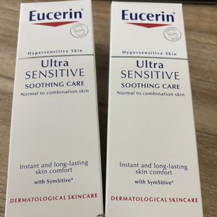 优色林舒安霜温和保湿补水修护泛红敏感肌50ml