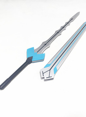 Fate/EXTELLA LINK 查理曼大帝 Saber剑武器cosplay道具