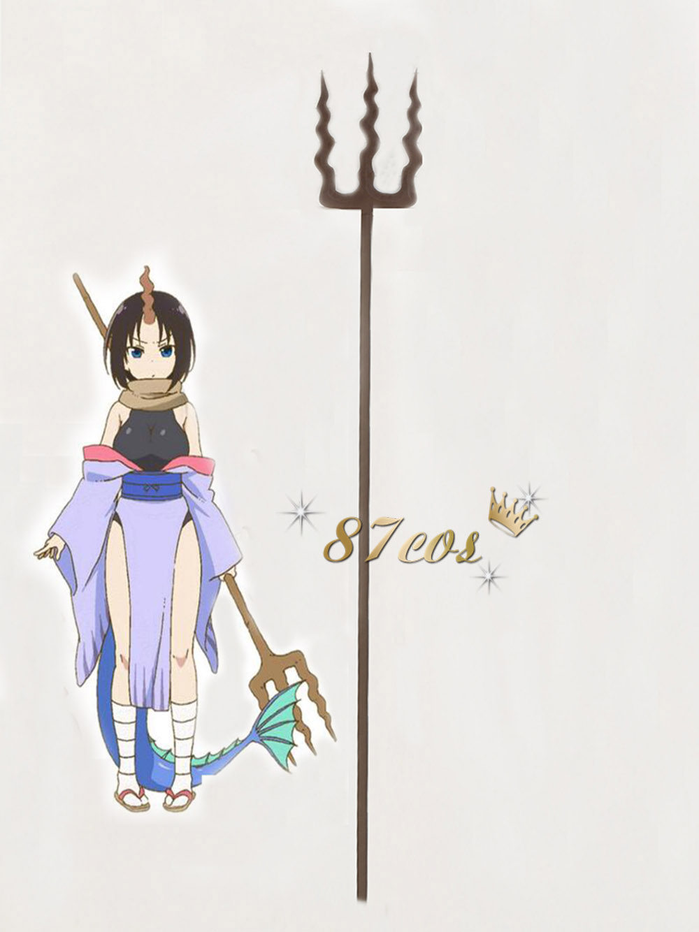 小林家的龙女仆/妹抖龙 艾尔玛 艾露玛 三叉戟 cos道具武器