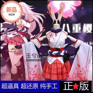 Cosplay
