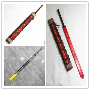 边狱巴士 子路 黑兽卯 子路武器cosplay道具