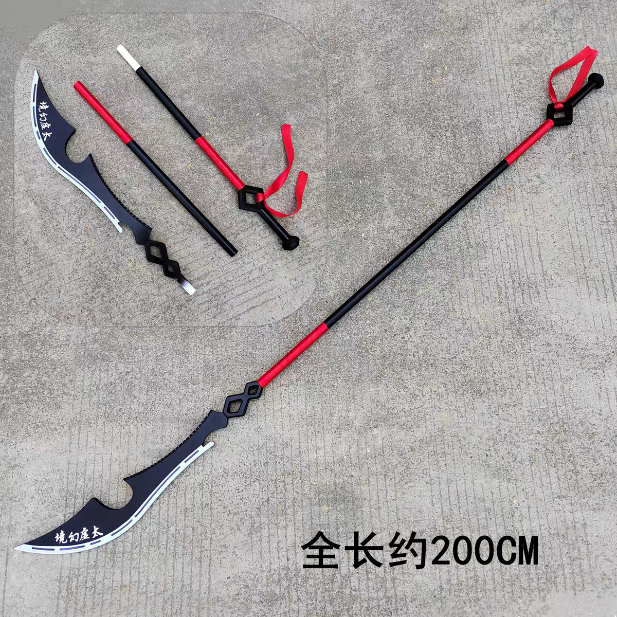 边狱巴士鸿璐长刀大关刀武器cosplay道具服太虚幻境装备