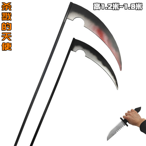 匕首道具35cm动漫人物万圣节