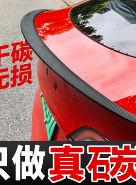 实心真干碳！特斯拉碳纤维尾翼焕新model3model y尾翼扰流板改装