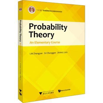 Probability Theory:An Elementary Course