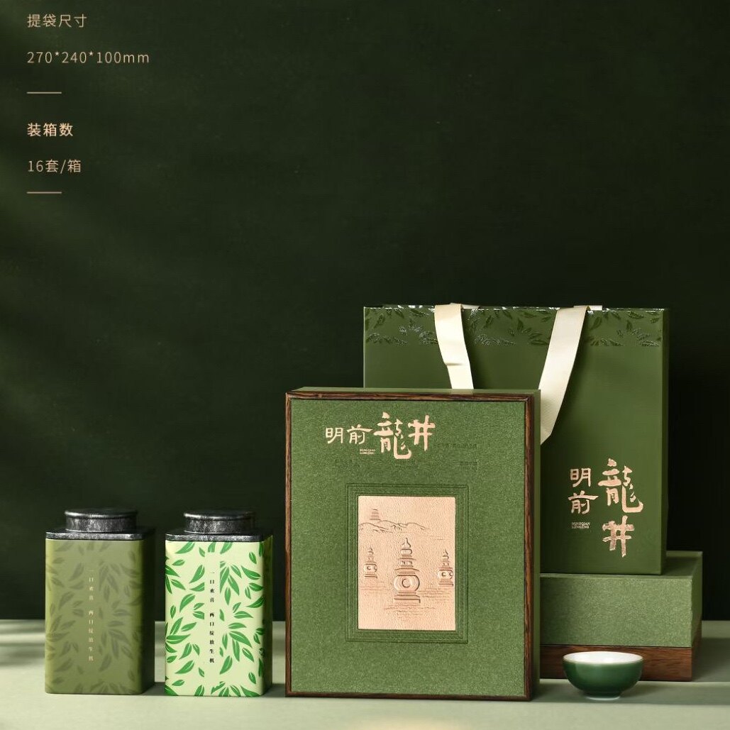 2026年新茶礼盒 明前龙井礼盒 春茶龙井送礼250克
