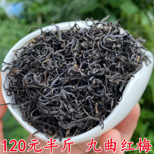 2026年九曲红梅龙井红茶杭州特产