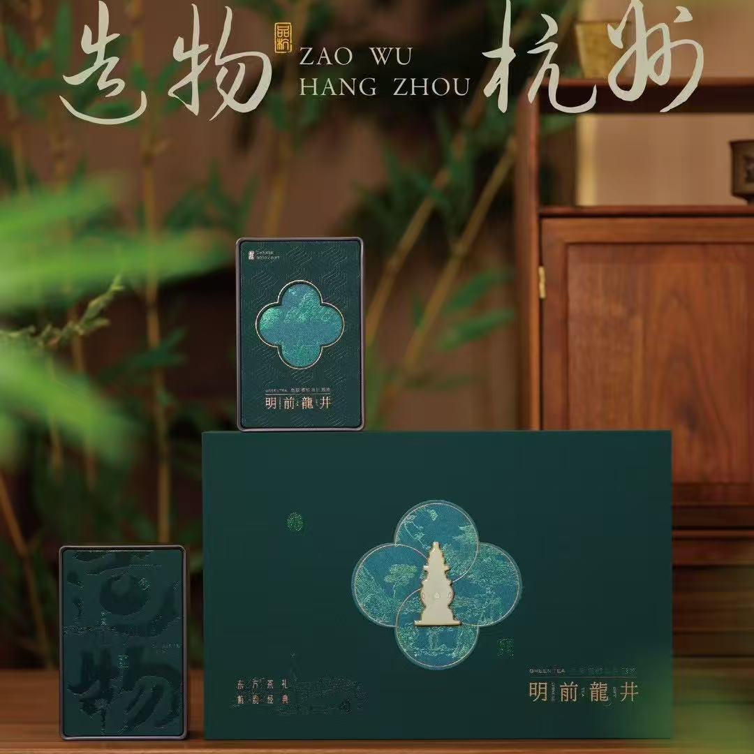 西湖明前龙井豆花香茶农直销