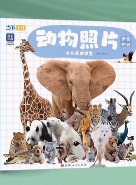精微素描儿童当下少儿