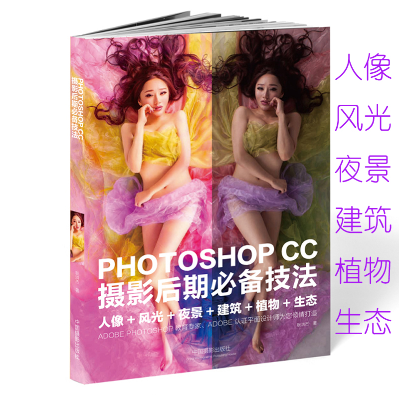 跟着ADOBE专业设计师走进cc的世界