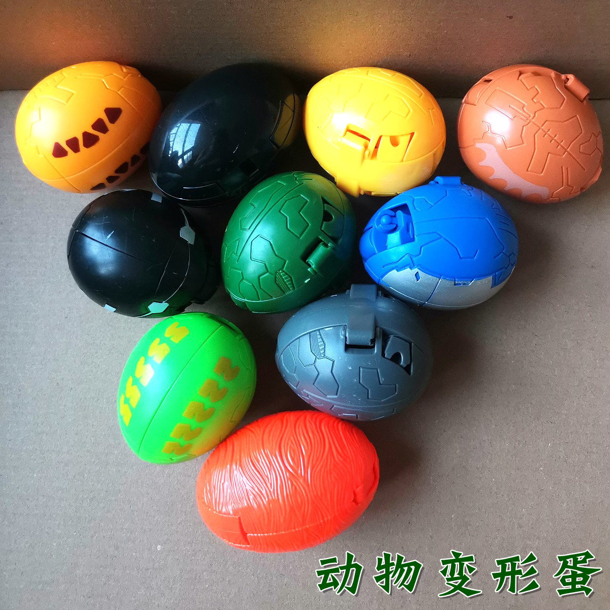 动物变形蛋儿童玩具猛犸象首长龙怪兽恐龙模型送蛋壳益智趣味礼物