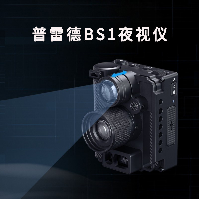PARD普雷德BS1小型数码夜视仪瞄准器带测距俯仰角计算高清夜视镜