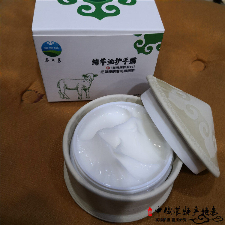草原情马油绵羊内蒙古民族纪念品图片
