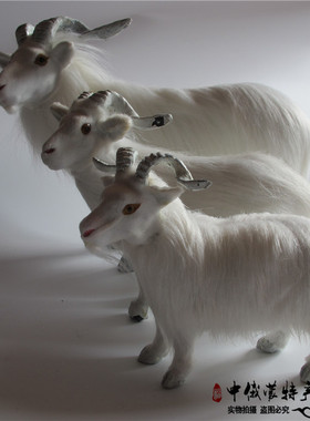 仿真山羊摆件民族特色工艺品标本