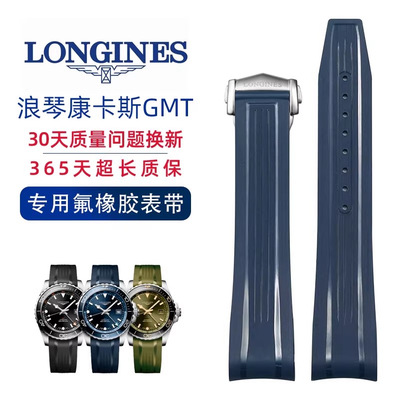 专柜品质进口氟橡胶柔软高配