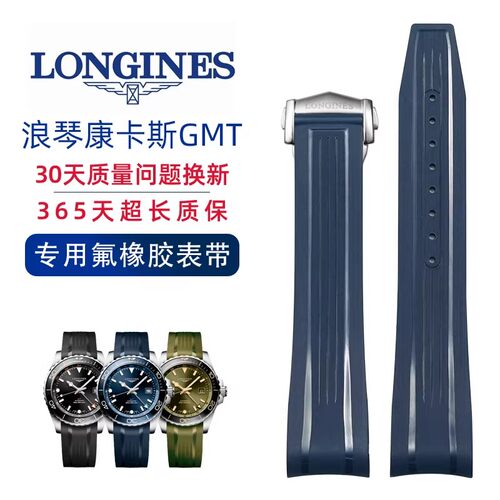 专柜品质进口氟橡胶柔软高配