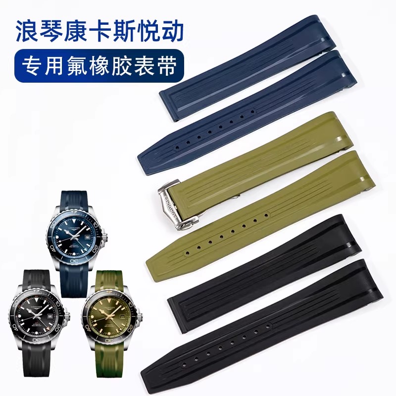 专柜品质进口氟橡胶柔软高配