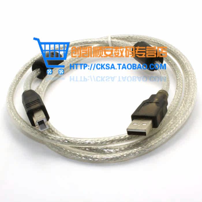 Câble extension USB - Ref 435741 Image 3